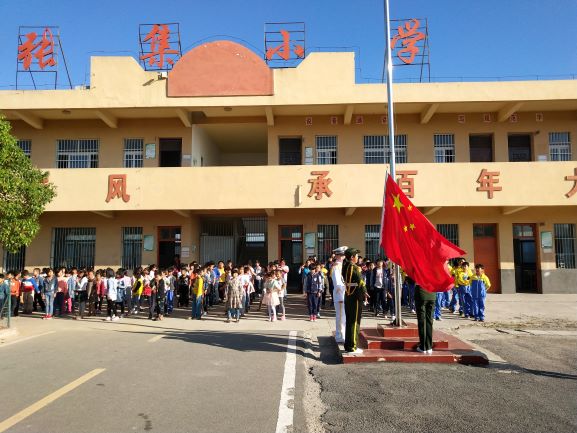 zhangji elementary school v2.jpg